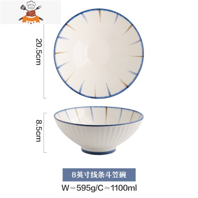 日式8寸面碗汤碗大号家用拉面碗陶瓷大碗斗笠喇叭碗面条碗 敬平
