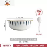 日式带盖双耳汤碗创意陶瓷碗家用大号汤盆个性泡面碗单个大碗 敬平