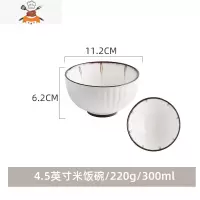 日式陶瓷碗创意个性家用餐具饭碗碟菜盘鱼盘汤碗带盖泡面碗 敬平