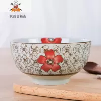 景德镇日式6/7英寸面碗大碗 家用陶瓷大号面条碗 创意拉面碗汤碗 敬平