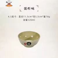 泡面碗汤碗大碗商用牛肉面麻辣烫碗仿瓷餐具塑料碗密胺味千拉面碗 敬平