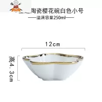 燕窝碗甜品碗糖水碗网红精致甜品餐具樱花酸奶麦片碗带勺银耳汤碗 敬平