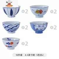 碗10个装日式米饭碗家用餐具套装陶瓷高脚碗防烫小汤碗吃饭粥饭碗 敬平