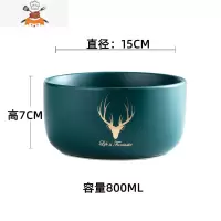 碗单个北欧陶瓷碗网红家用饭碗泡面碗6寸创意水果沙拉碗汤碗面碗 敬平