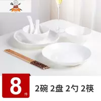 碗碟套装家用日式餐具简约北欧个性碗筷创意网红情侣陶瓷碗盘组合 敬平