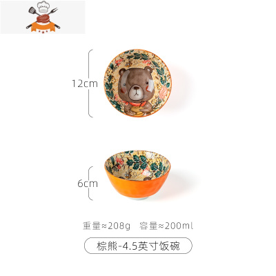 碗碟盘子套装家用创意北欧陶瓷碗盘碗筷餐具套装网红碗盘组合 敬平