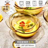 耐热玻璃碗可高温汤碗带盖大号微波炉专用家用泡面沙拉饭碗蒸蛋碗 敬平