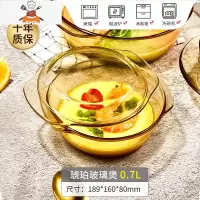 耐热玻璃碗可高温汤碗带盖大号微波炉专用家用泡面沙拉饭碗蒸蛋碗 敬平