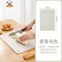 菜板家用厨房切菜切水果砧板小宿舍迷你加厚刀板和面板 敬平