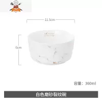 轻奢风碗单个创意陶瓷家用情侣碗一对情侣款碗碟套装碗筷双人碗盘 敬平