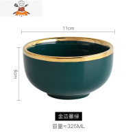 轻奢风金边祖母绿陶瓷米饭碗家用饭碗餐具创意吃饭碗彩色单个小碗 敬平