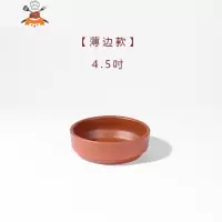陶瓷蒸菜碗蒸蛋紫砂钵仔碗土碗土陶碗粗陶碗家用白汤碗小碗 敬平