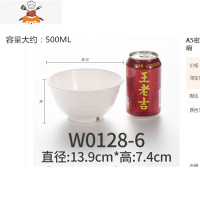 餐厅餐具A5密胺仿瓷白色树脂日式快餐米饭汤碗耐摔塑料粥碗饭碗筷 敬平
