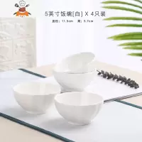 饭碗6/10只装 家用陶瓷吃饭碗南瓜碗面碗大汤碗创意简约餐具套装 敬平