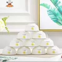 [饭碗6/10只装]家用瓷碗景德镇碗陶瓷餐具方碗吃饭小碗可微波炉 敬平