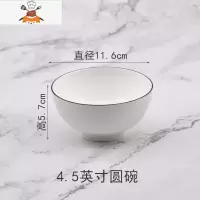 创意个性 陶瓷碗碟套装家用北欧网红ins轻奢现代简约小清新盘 敬平