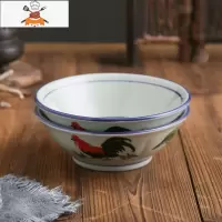 家用怀旧复古斗笠碗拉面碗汤碗兰花商用泡面大面碗青花瓷公鸡饭碗 敬平