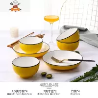 日式18件碗碟套装 家用陶瓷饭碗网红餐具套装创意个性碗盘组合 敬平