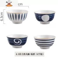 碗家用单个创意个性可爱日式陶瓷碗餐具套装网红米饭碗吃饭小碗 敬平