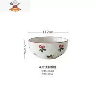 日式樱桃田园风陶瓷餐具家用盘子菜盘鱼盘米饭碗沙拉碗汤面 敬平