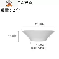 日式拉面碗面碗家用商用大号陶瓷斗笠碗面条吃面大碗汤碗螺蛳粉碗 敬平