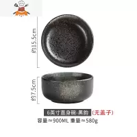 日式陶瓷汤碗带盖泡面碗大号拉面碗学生宿舍用方便面碗大饭碗餐具 敬平