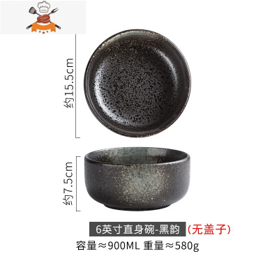 日式陶瓷汤碗带盖泡面碗大号拉面碗学生宿舍用方便面碗大饭碗餐具 敬平