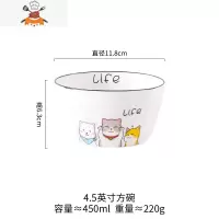 碗家用单个创意个性精致可爱吃饭碗卡通小碗日式陶瓷微波炉米饭碗 敬平