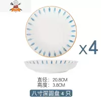 日式餐具创意陶瓷菜盘碟子网红盘子家用西餐牛排盘北欧早餐盘套装 敬平