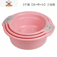 加厚双耳塑料脸盆家用洗脸盆学生宿舍洗脚盆洗衣服盆大号洗菜盆子 敬平洗菜篮