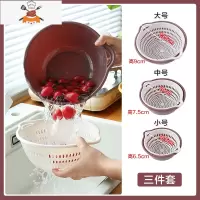 双层洗菜盆三件套篮子洗水果器沥水篮水果盘滤水蓝沥水筐漏水篮 敬平洗菜篮
