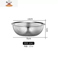 加厚密网多用沥水盆304不锈钢洗菜盆沥水篮家用盆子米筛漏盆套装 敬平洗菜篮