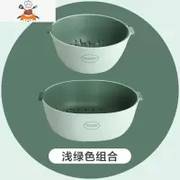 北欧撞色双层沥水篮厨房洗菜筐收纳篮洗菜盆水果篮水果盆果盘 敬平洗菜篮