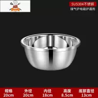 304不锈钢盆子洗米筛淘米沥水篮家用厨房打蛋器漏盆洗菜盆套装 敬平洗菜篮