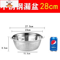 不锈钢洗菜漏盆厨房洗米盆圆形家用沥水盆淘米盆水果盆滤水盆大盆 敬平洗菜篮