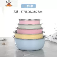 彩色不锈钢盆五件套盆子家用厨房汤盆菜盆和面盆大号洗菜盆套装 敬平洗菜篮
