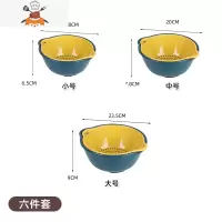 双层塑料沥水篮洗菜盆洗菜篮厨房家用客厅果蔬洗水果菜篮子多功能 敬平