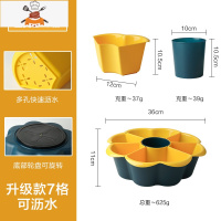 可旋转家用火锅食材拼盆蔬菜拼盘水果盘洗菜盆沥水篮果盘双层 敬平洗菜篮