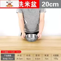 加厚不锈钢漏盆洗米盆 沥水盆淘米淘米篮米筛洗菜盆水果盆沥水盆 敬平洗菜篮
