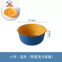 双层沥水篮家用厨房塑料洗水果器菜篮子多功能客厅水果盘洗菜盆 敬平洗菜篮