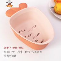 家用客厅水果篮简约可爱厨房洗菜盆沥水篮创意塑料瓜果收纳置物篮 敬平洗菜篮