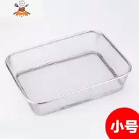 厨房洗菜篮水槽洗菜盆不锈钢篮子网篮沥水篮长方形水果篮果盘漏篮 敬平