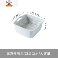 双层洗菜盆沥水篮家用厨房塑料果蔬器水果盘镂空收纳筐洗菜篮子 敬平