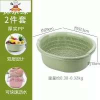 双层塑料洗菜盆厨房大号水果篮菜篮家用洗菜沥水篮水果盘菜篓篮子 敬平洗菜篮