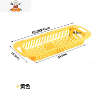 子洗菜盆淘菜盆塑料水果收纳筐厨房水槽洗碗池置物架 敬平洗菜篮