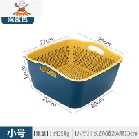 双层洗菜盆沥水篮塑料洗水果盘客厅家用厨房洗菜篮子淘米篮收纳筐 敬平