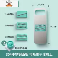 土豆丝切丝器家用不锈钢多功能萝卜切片擦刨丝机厨房切菜器 敬平