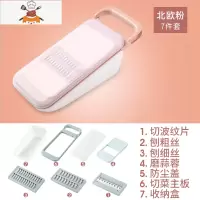 厨房器多功能削土豆丝切菜机家用切丝刨丝器切片切花切丁擦丝器 敬平切丝器