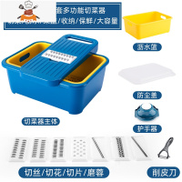 厨房切菜器土豆丝切丝器家用多功能切片机削刮萝卜丝擦丝刨丝器 敬平