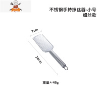 不锈钢擦丝器多功能手持萝卜土豆擦丝切丝削丝刨丝器家用厨房器 敬平切丝器